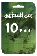 شعار زمن المحاربين