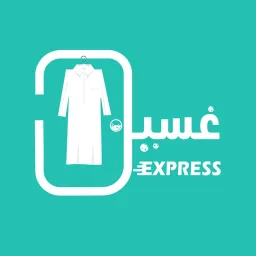 شعار غسيل إكسبرس