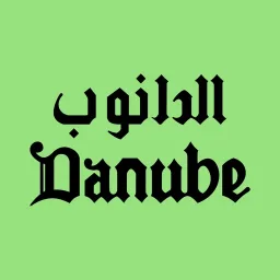 شعار الدانوب